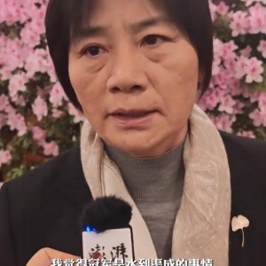 球速体育官网-水庆霞回应U23国足获亚军：重点是提升基本功和对足球的认知